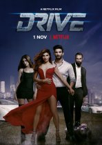 שוד בהילוך גבוה כתובית | Drive Subtitle