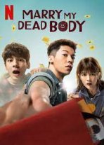 בעלי, רוח הרפאים כתובית | Marry My Dead Body Subtitle