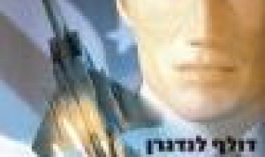 צייד הסערה כתובית | Storm Catcher Subtitle