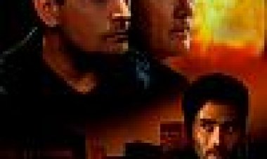 אין קוד התנהגות כתובית | No Code Of Conduct Subtitle