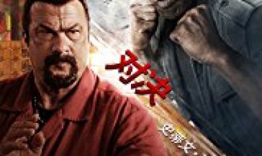 איש המכירות של סין כתובית | China Salesman Subtitle