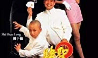 כנסיית המהמרים כתובית | The Saint of Gamblers Subtitle