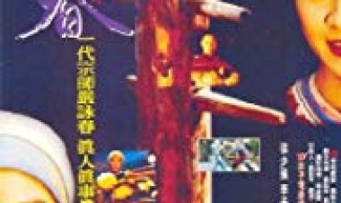 האגף Chun כתובית | Wing Chun Subtitle