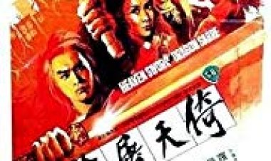 רוצח אבירות כתובית | Chivalrous Killer Subtitle