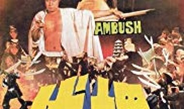 מארב כתובית | Ambush Subtitle