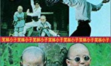 שאולין פופי כתובית | Shaolin Popey Subtitle