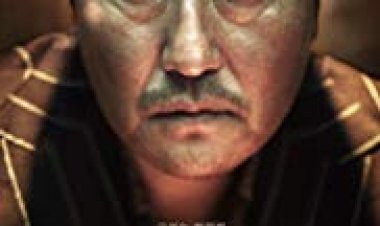 מלך הסמים כתובית | Ma-yak-wang Subtitle