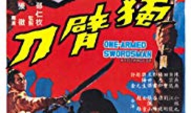 הסייף הגידם החדש כתובית | The One-Armed Swordsman Subtitle