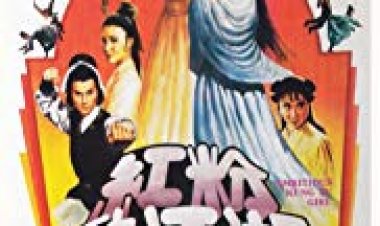 הונג פן דונג כתובית | Hong fen dong jiang hu Subtitle