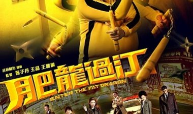 הדרקון השמן כתובית | Enter the Fat Dragon Subtitle