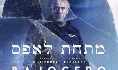 מתחת לאפס כתובית | Below Zero / Bajocero Subtitle