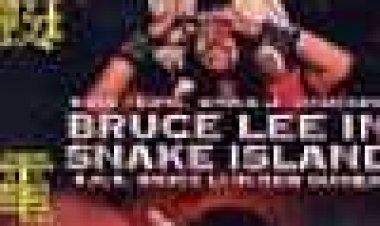 ברוס לי באי הנחשים כתובית | Bruce Lee In Snake Island Subtitle