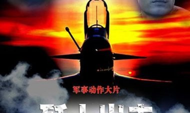 Lock Destination / Jian shi chu ji כתובית |  Subtitle