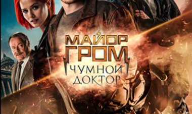 מייג’ור גרום: רופא המגפה כתובית | Major Grom: Plague Doctor Subtitle