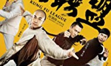 ליגת הקונג פו כתובית | Kung Fu League / Gong fu lian meng Subtitle