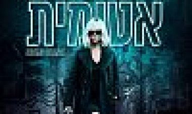 פצצה אטומית כתובית | Atomic Blonde Subtitle