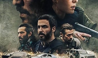 מנת יתר כתובית | Overdose Subtitle