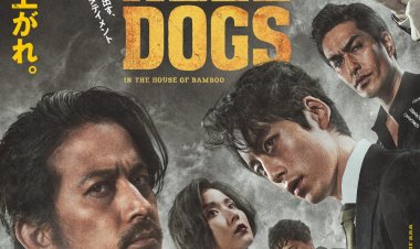 כלבי הגיהינום: בית הבמבוק כתובית | Hell Dogs Subtitle