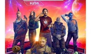 שומרי הגלקסיה: חלק 3 כתובית | Guardians of the Galaxy Vol. 3 Subtitle