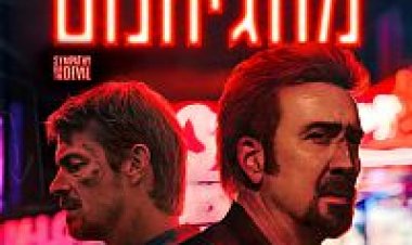 נוסע מהגיהנום כתובית | Sympathy For The Devil Subtitle