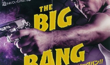 ביג באנג כתובית | The Big Bang Subtitle