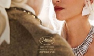 זאן דו בארי המועדפת כתובית | Jeanne du Barry Subtitle